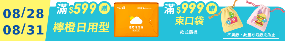 底標