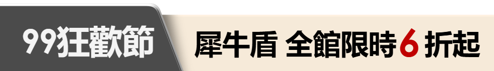 底標