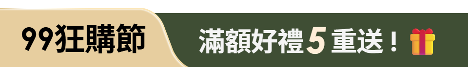 底標