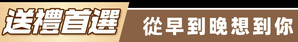 底標