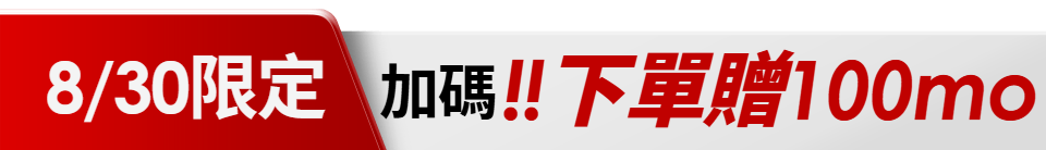底標