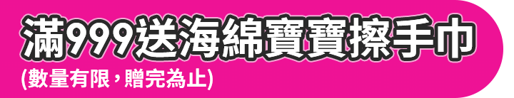 長標