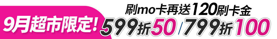 底標