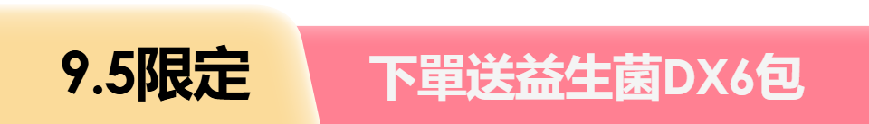 底標