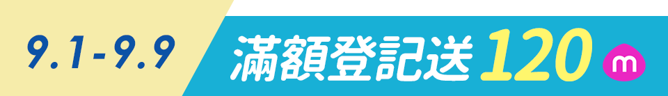 底標