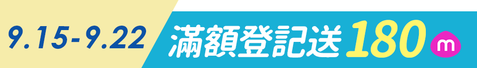 底標
