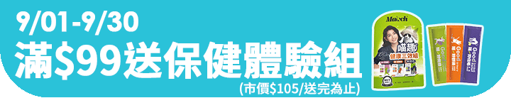 長標