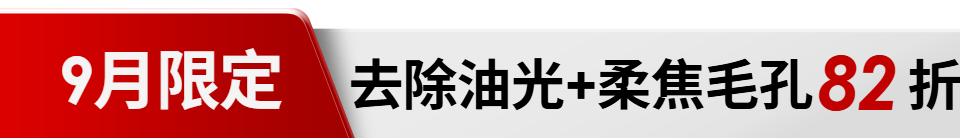 底標