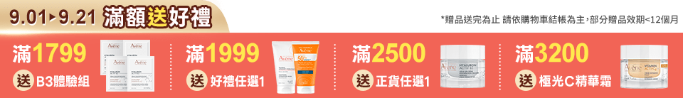 底標