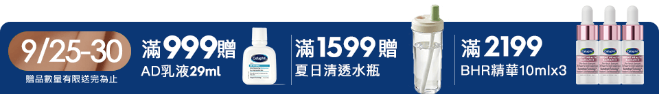 底標