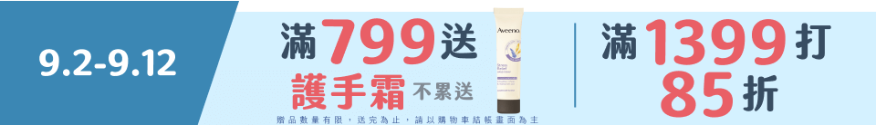 底標