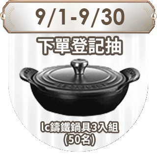 圓標