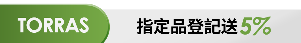 底標