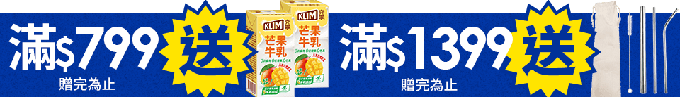 底標