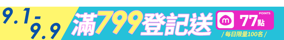 底標