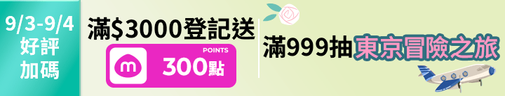 長標