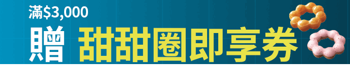 長標
