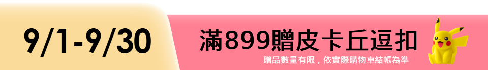 底標