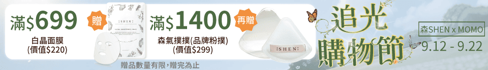 底標