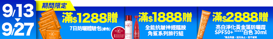底標