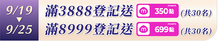 長標