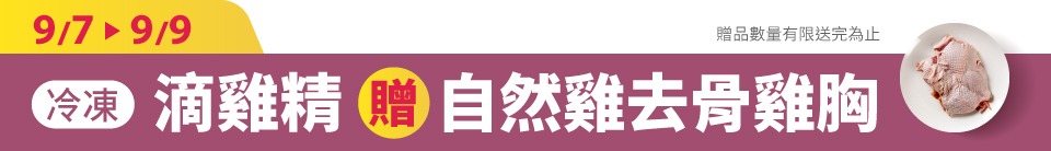 底標