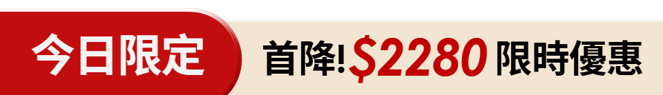 底標