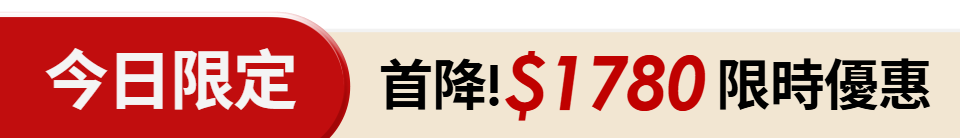 底標