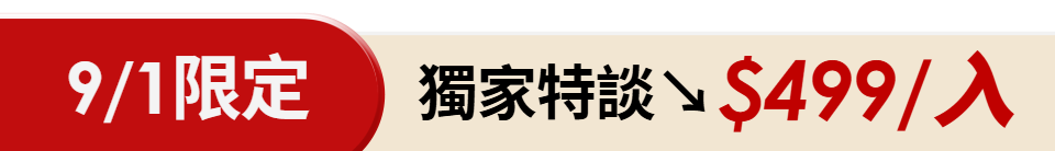 底標