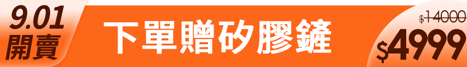 底標