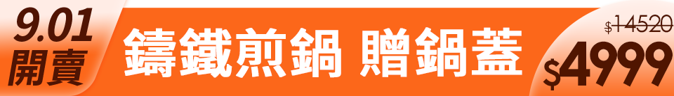底標