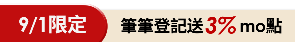 底標