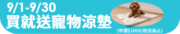 長標
