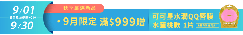 底標