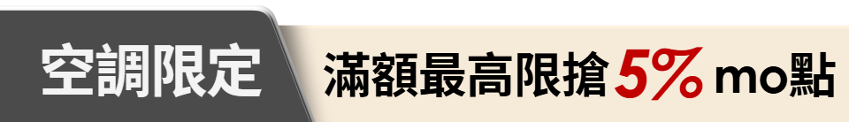 底標