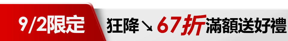 底標