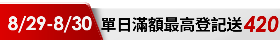 底標