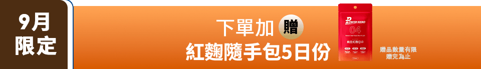 底標