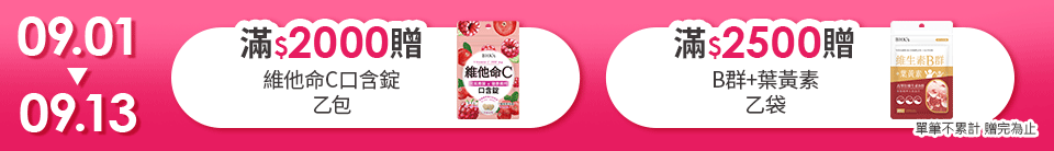 底標