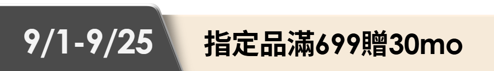 底標