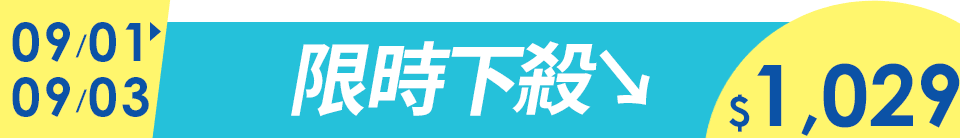 底標