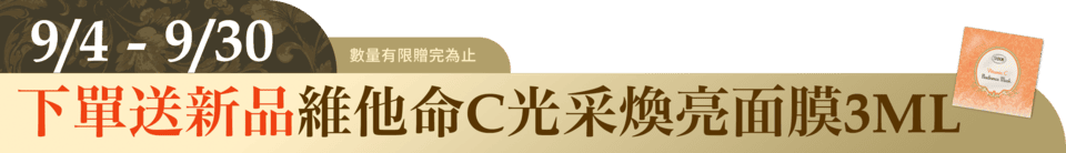 底標
