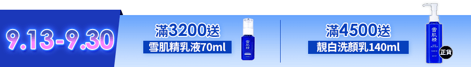 底標