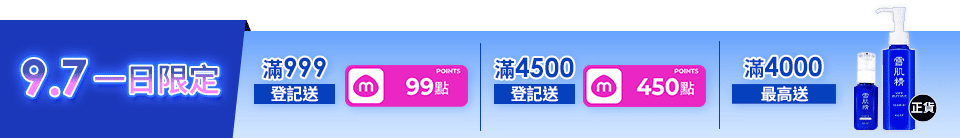 底標