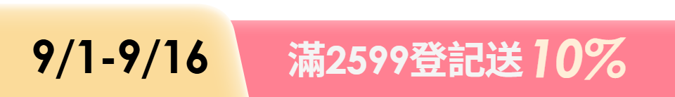 底標