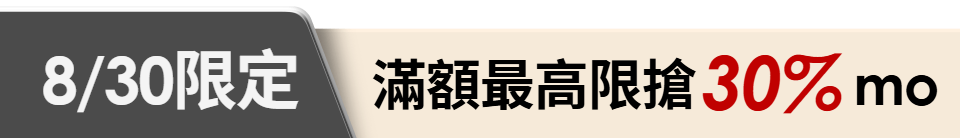 底標