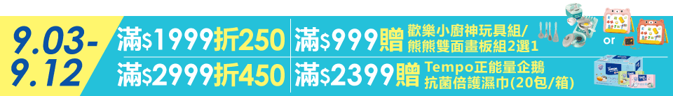 底標