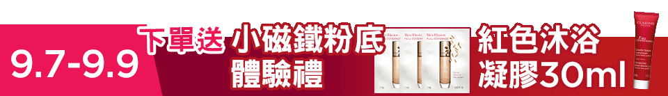 底標