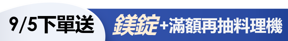 底標