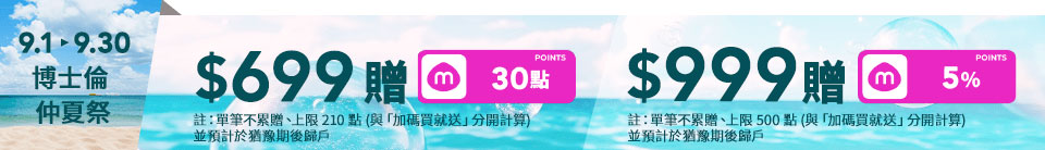 底標